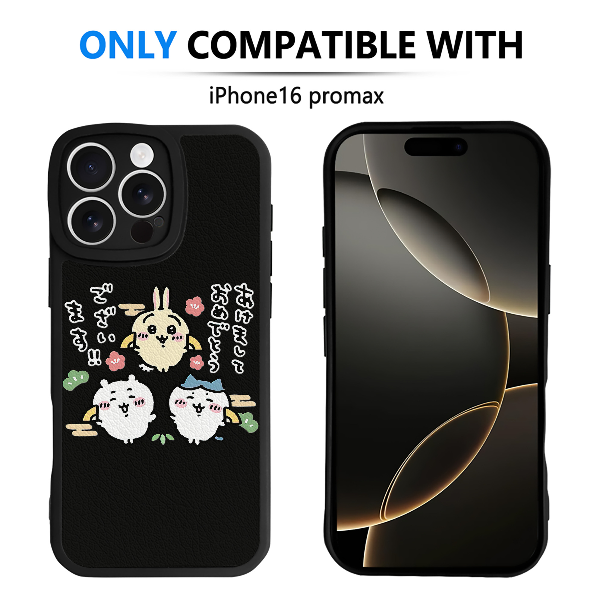 （画像用） ちいかわ ちいかわ Chii-kawa chiikawa 【iPhone 16シリーズ対応】シリコンスマホケース（レザー調） 材質：シリコン